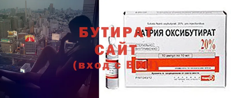 мориарти официальный сайт  Рязань  БУТИРАТ GHB 