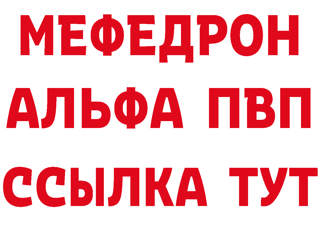 МЕТАМФЕТАМИН Methamphetamine зеркало маркетплейс OMG Рязань