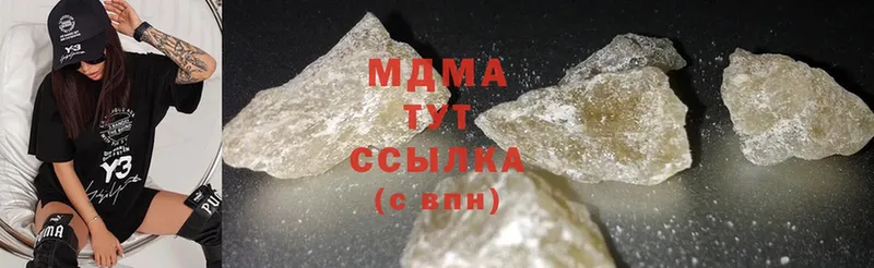 KRAKEN ссылка  дарнет шоп  Рязань  MDMA кристаллы 